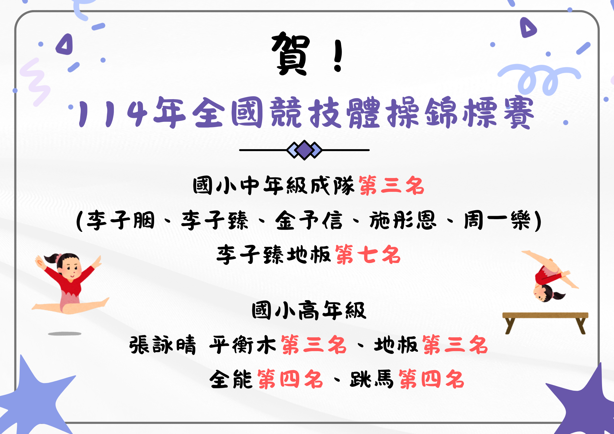 修德FB