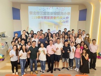 113學年度家長代表大會圖片