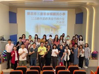 112學年度家長代表大會圖片